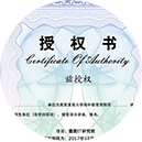 質(zhì)量穩(wěn)定
